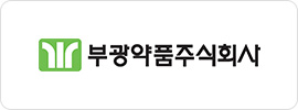 부광약품주식회사