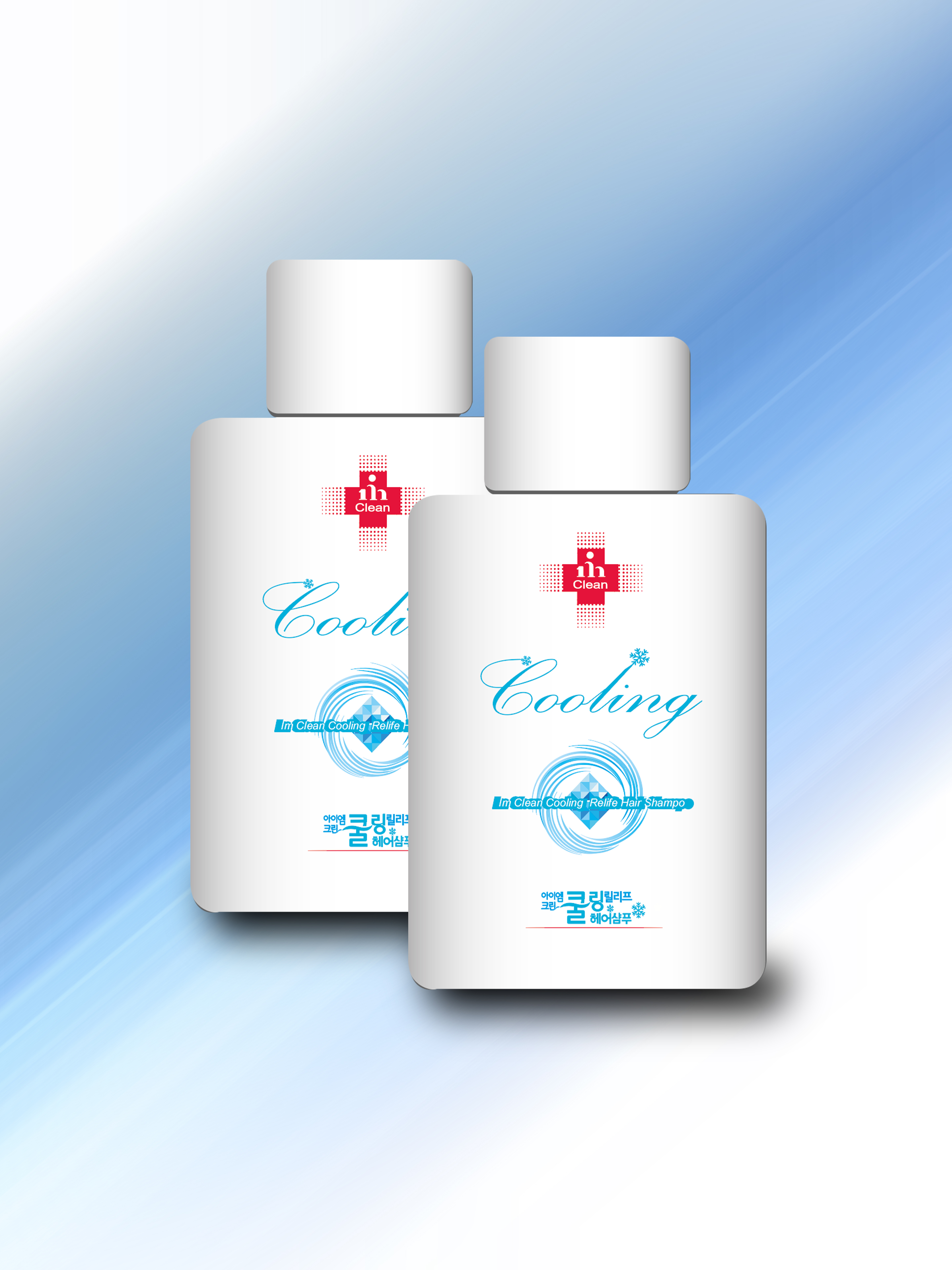 화장품(CGMP)